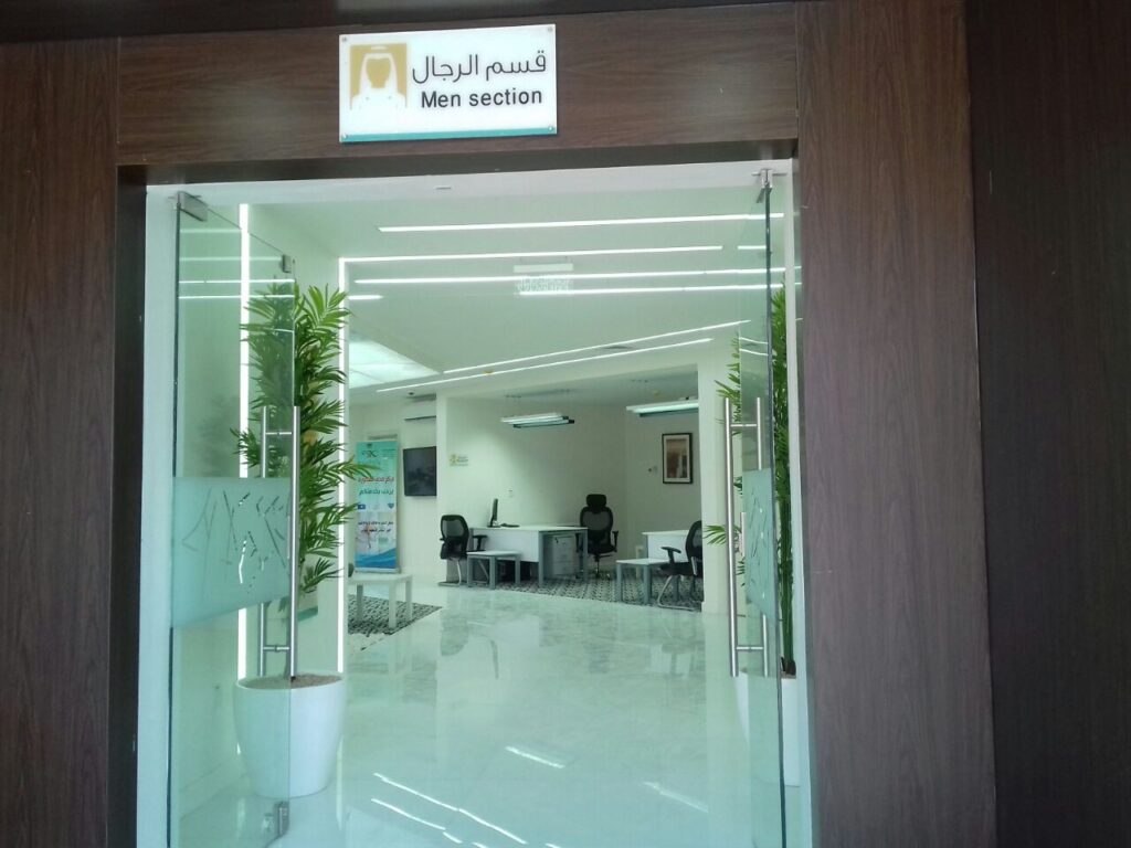 Mansour Health Center Mansour Health Center