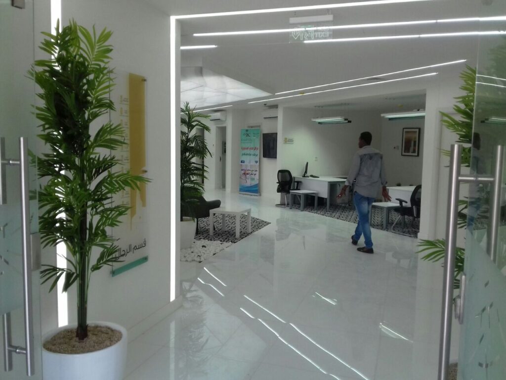 Mansour Health Center Mansour Health Center